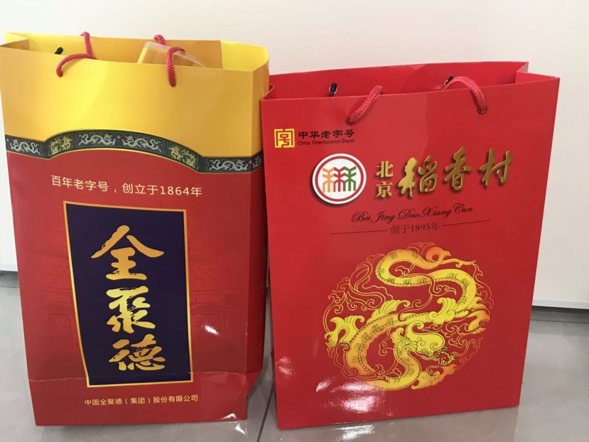 圖片關(guān)鍵詞 烤鴨.jpg