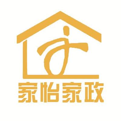 【家怡家政】_45-社會服務(wù)_近似商標_競品商標 - 天眼查