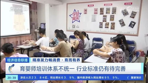 央視關(guān)注 深圳 家政進(jìn)社區(qū) ,助力 育而有養(yǎng)