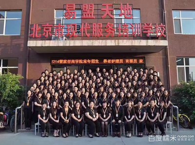 【管家?guī)蛨F(tuán)購(gòu)】_管家?guī)蜕疃缺?50平邢臺(tái)_糯米