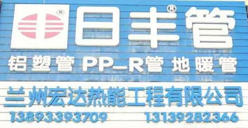 西固便民服務(wù)信息,家政 開(kāi)鎖 維修 手機(jī)銷售 母嬰用品 求醫(yī)問(wèn)藥應(yīng)有盡有