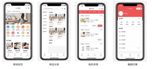 likeshop上門家政系統,簡單 方便 實現營銷閉環